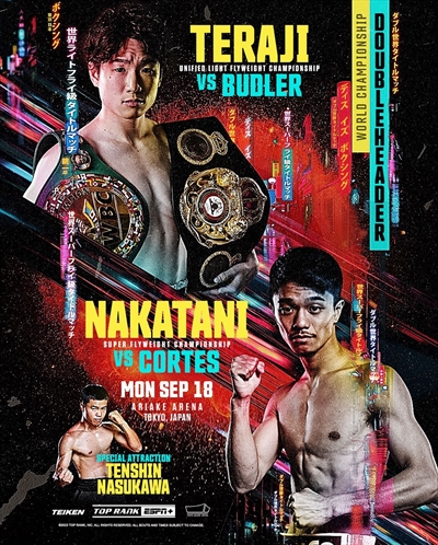 Boxing on ESPN+ - Kenshiro Teraji vs. Hekkie Budler
