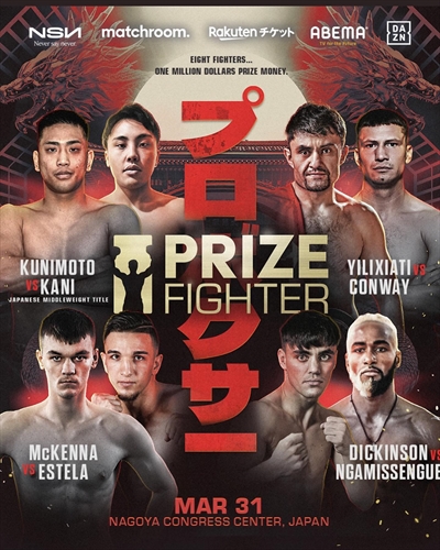 Boxing on DAZN - Riku Kunimoto vs. Eiki Kan