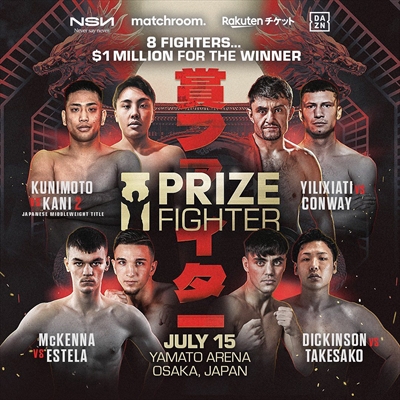 Boxing on DAZN - Riku Kunimoto vs. Eiki Kan