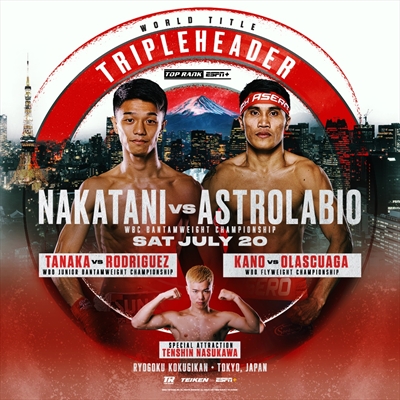 Boxing on ESPN+ - Junto Nakatani vs. Vincent Astrolabio