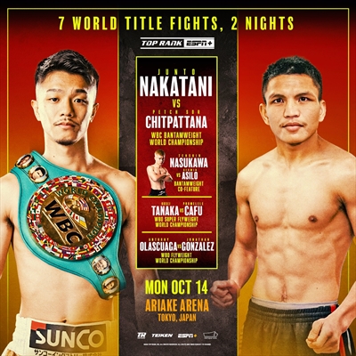 Boxing on ESPN+ - Junto Nakatani vs. Petch Sor Chitpattana