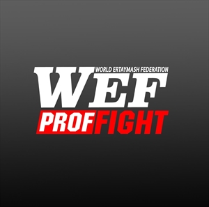 WEF 27 - WEF ProfFight 12: Expendables 2