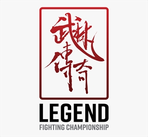Legend FC - Legend Fighting Championship 5