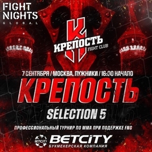 Fight Nights - Krepost Fight Club: Selection 5