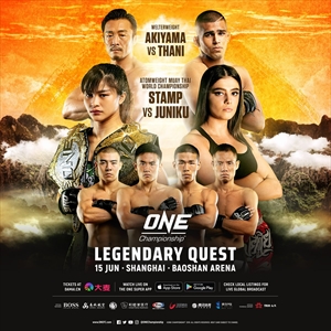 One Championship - Legendary Quest