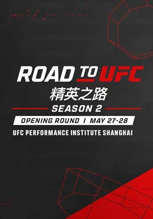 UFC - Road to UFC Season 2: Shanghai Quarterfinals 1