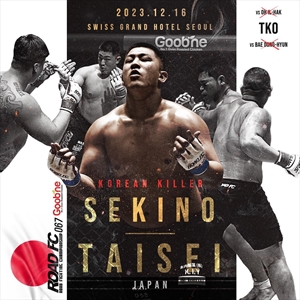 Road FC 67 - Road Fighting Championship 67
