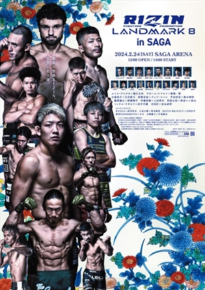 Rizin FF - Landmark Vol. 8