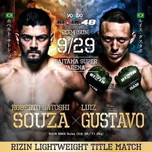 Rizin FF - Rizin 48