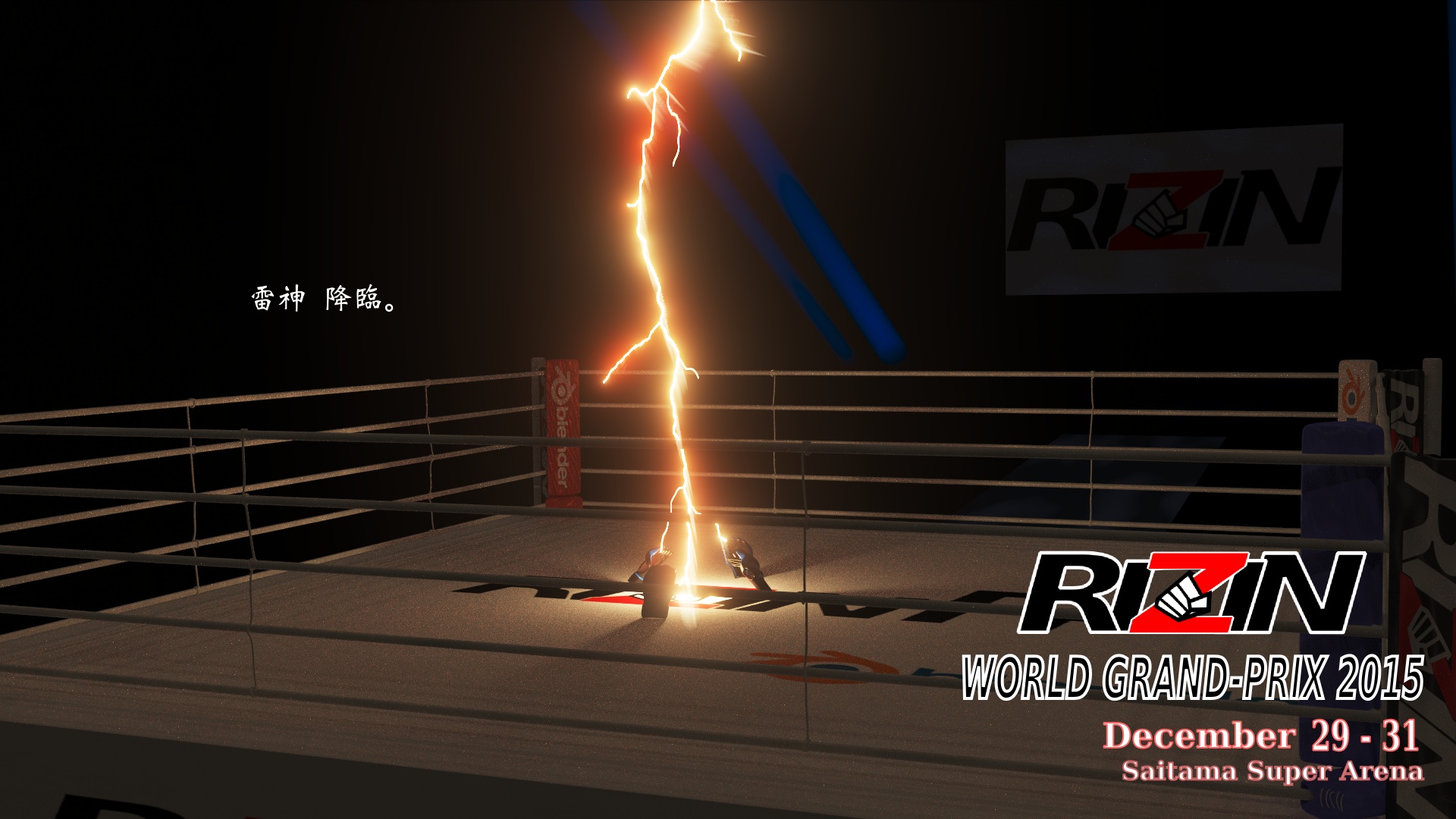 Rizin FF - Rizin Fighting Federation 1 Poster December 14, 2015