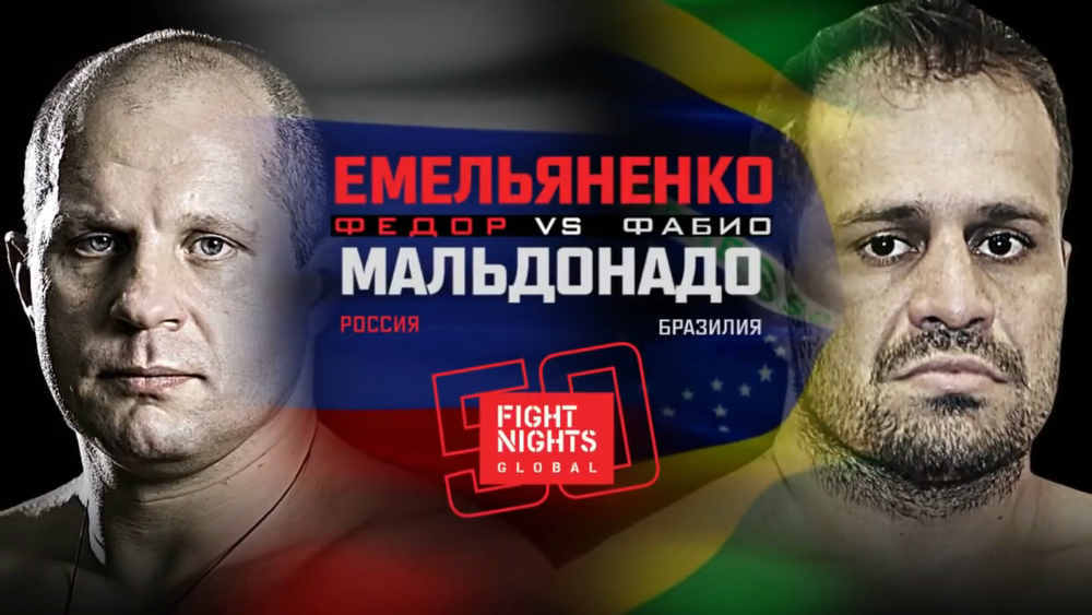 EFN 50 - Emelianenko vs. Maldonado Poster June 08, 2016