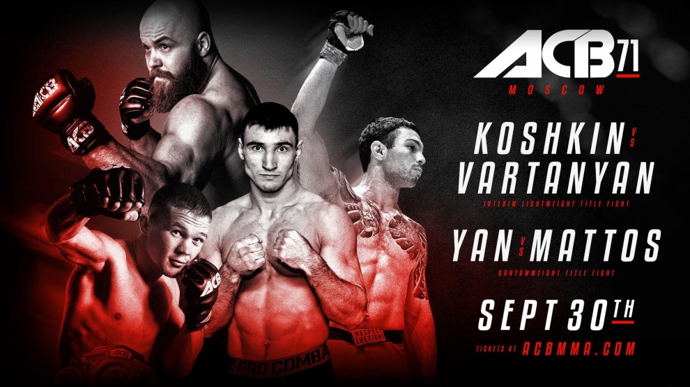 ACB 71 - Koshkin vs. Vartanyan Poster August 31, 2017