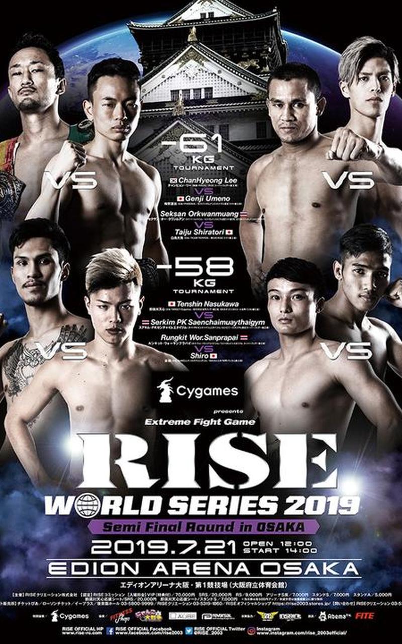 RISE World Series 2019 Poster June 26, 2019
