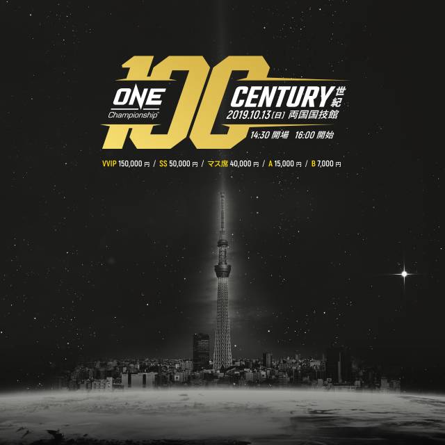 One Championship - Tokyo Poster August 26, 2019