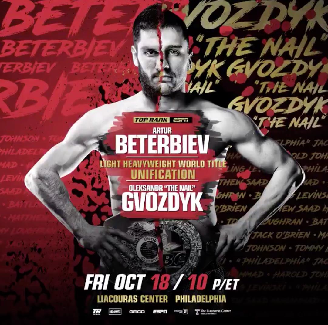 Beterbiev vs. Gvozdyk Poster September 16, 2019