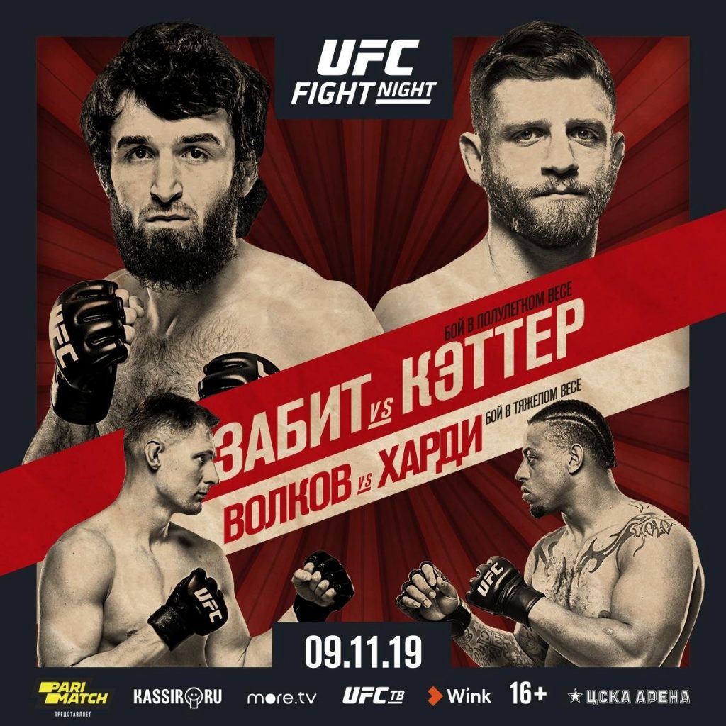 UFC Fight Night 163 Poster November 02, 2019