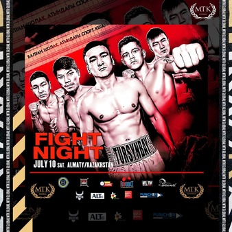Kulakhmet vs. Evchenko Poster March 24, 2022