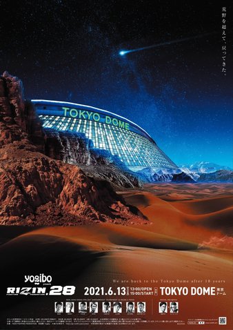 Rizin 28 Poster March 24, 2022