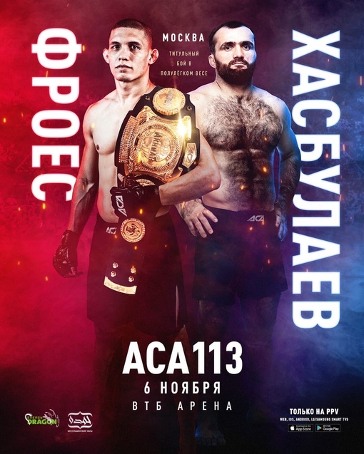 ACA 113 Poster March 27, 2022