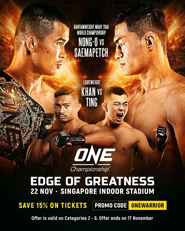 One - Edge of Greatness Poster April 08, 2022