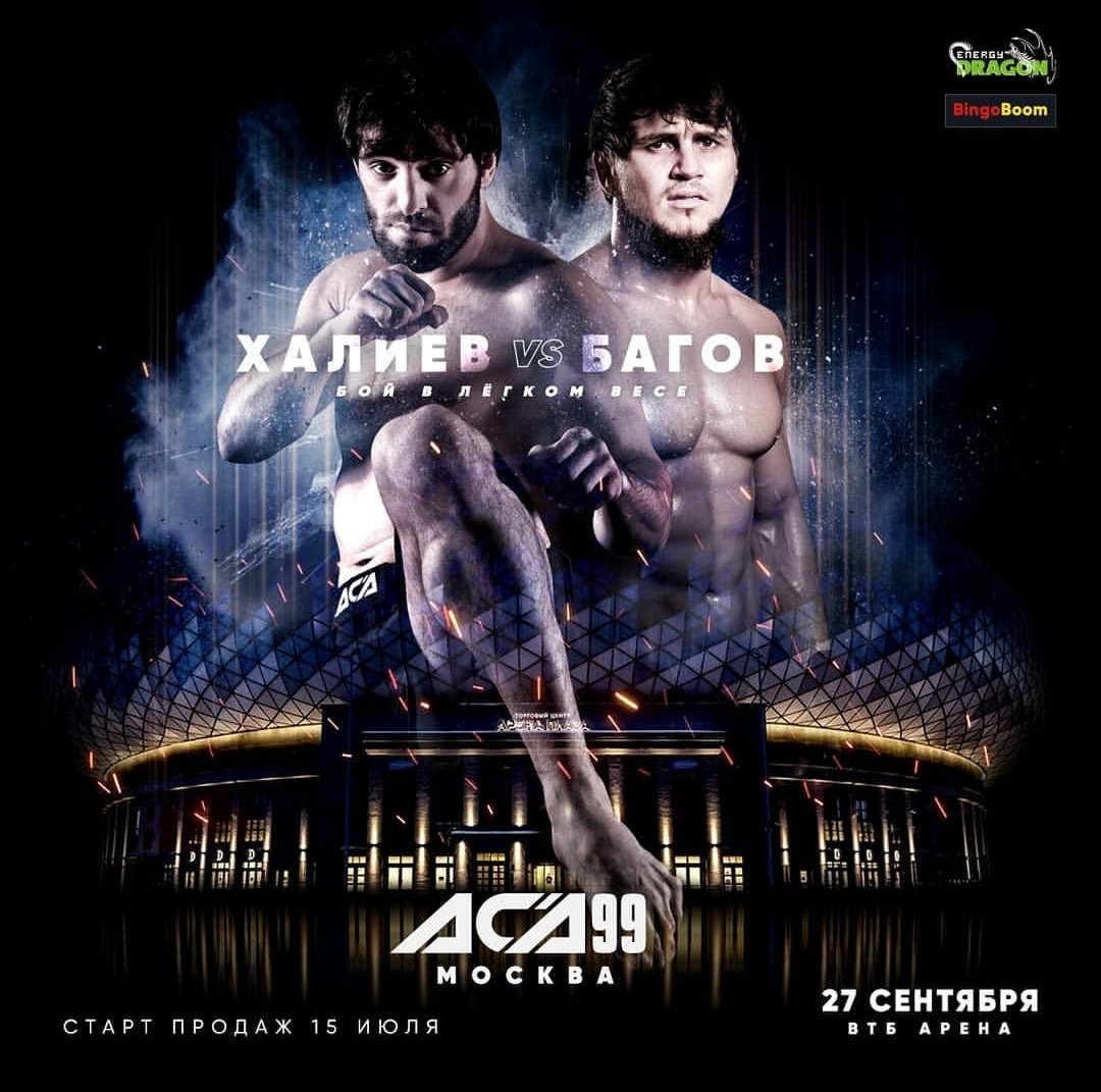 ACA 99 Poster April 13, 2022