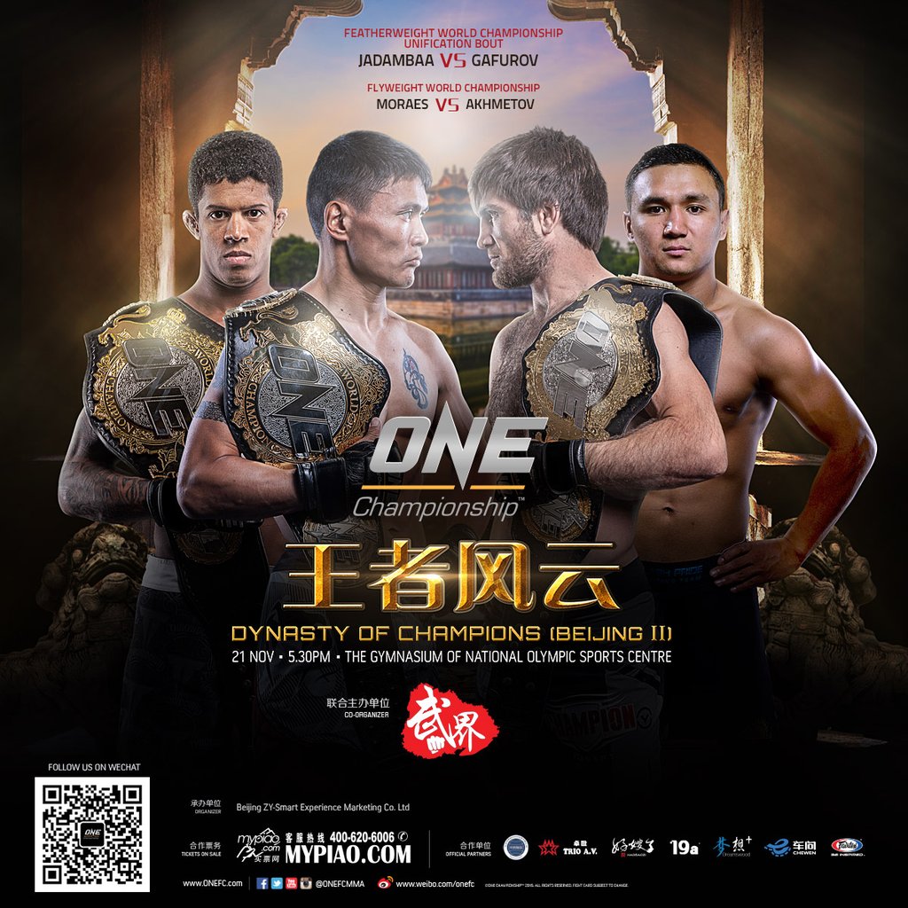 One Championship - Dynasty of Champions Poster November 16, 2015